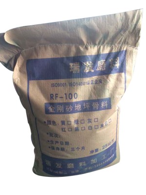 金刚砂耐磨名优馆视频APP色版下载材料